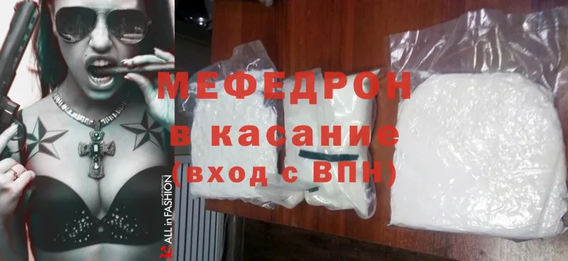 Меф mephedrone  Белозерск 